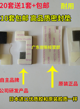 适用理光7502 8001 9001 7001 9002 7503 7500显影磁辊海绵密封垫