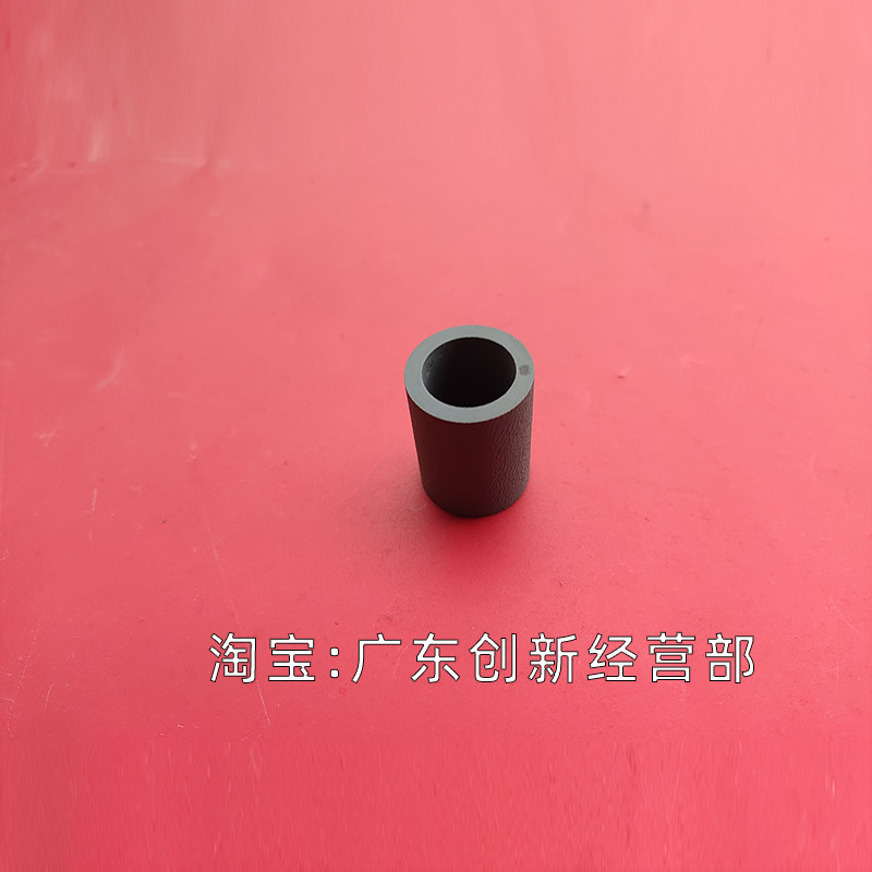 淘得利适用于柯美C6500 C6501 BH600 750 7165 920 950纸盒搓纸轮