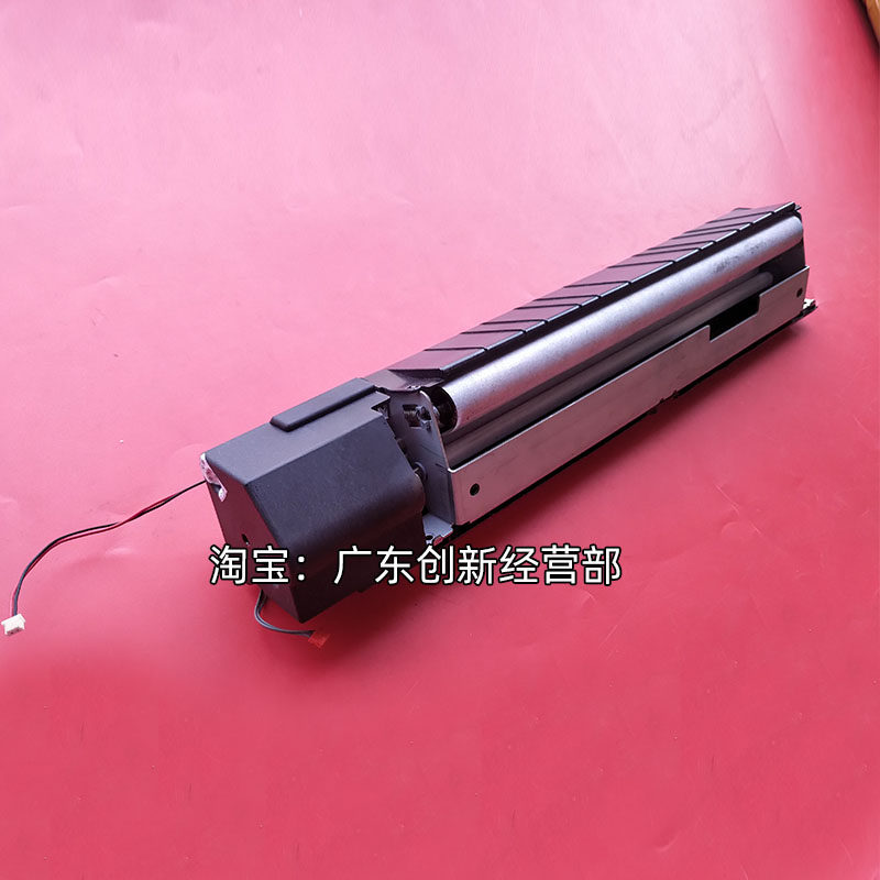 适用理光7001 7503 7502 2075 8001 9001 9002 7500清洁纸组件 mp