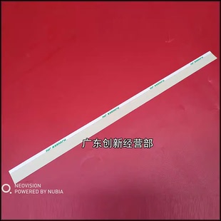 胶片 V3100 原装 施乐 V80 适用 复印机 V2100 V180 显影挡粉片