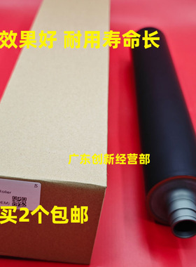 适用理光8100 8110原厂定影下辊8100S 8120 8200 8210 8220压辊