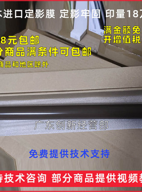 适用施乐C4350 C4400 4405 C400定影膜施乐4350加热膜组件 下压膜