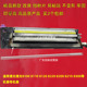 8200 8100 8220一次转印组件挡粉片废粉片8300 8120 适用理光8110