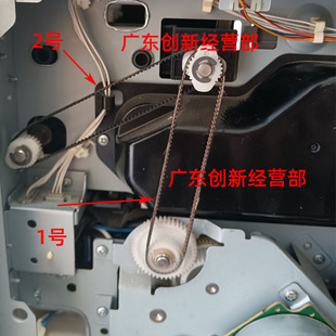 适用 夏普 AR 2048 2348 2648 3148 复印机定影器 双面器出纸皮带