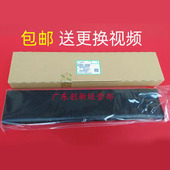 带 7500 理光9002 适用原装 8000 7001 6001 9001转印膜 8001 7502