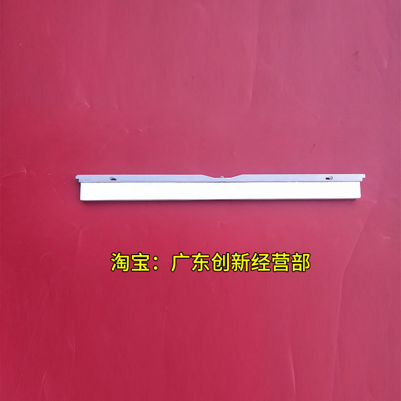 适用 理光 MP C651 C751彩色复印机 硒鼓 清洁 鼓蜡条  腊条