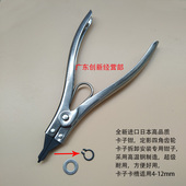 理光MP7502 8001 7500 7001 7503定影四角齿轮卡簧钳子 8000 适用