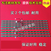 9002 7502 7001 6001 8001鼓架三边消电灯9001 8000 适用理光7500