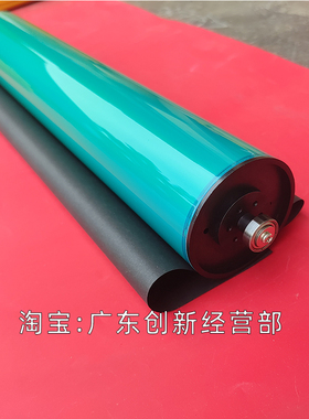 适用 理光MP5001 5002 4001 4002 5000 4000B 3045复印机鼓芯硒鼓