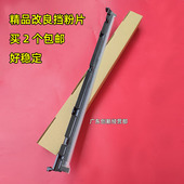 1356 1107 1357 适用理光MP1350 1100 9000 1106 907显影器挡粉片