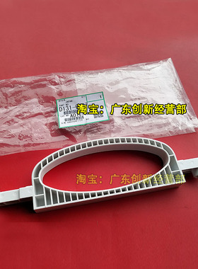 适用理光MP7502 7503 9002 7001 8001 9001 9003纸盒拉手手柄6627