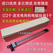 8000 9002 淘得利适用理光7500 8001充电架 6002 9001 7001 7502