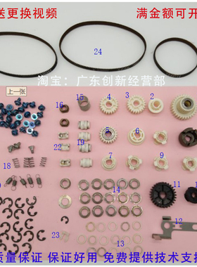 适用理光MP907 1106 1108 1350 1356 1357 双面器组件 复印机配件