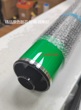 适用理光C5200 C5210 C8003 C6503 C5300 5220刮板鼓芯硒鼓充电辊