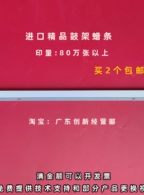适用进口精品理光MPC3003 C3503 C4503 C5503 C6003鼓架蜡条腊条