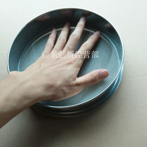 施乐理光载体铁粉筛子淘得利