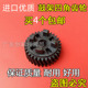 6002 6500定影 7502 7500 适用理光6001 8001 8000 7001 四角齿轮