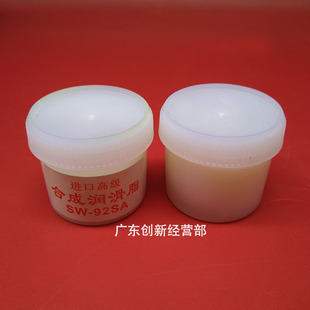 8000 8001 7001 适合理光9002 6500 7500 6001 2075润滑硅油 7502