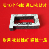 7001 适用 7502显影下粉密封垫海绵7503 8000 7500 理光9002 8001