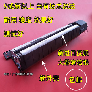 适用拆机 理光7001 8001 6001 9003 8000 9001 7502 清洁纸组件MP