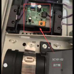 拆机 扫描 理光PRO8120 8100S曝光灯控制板 复印机 8110 适用原装