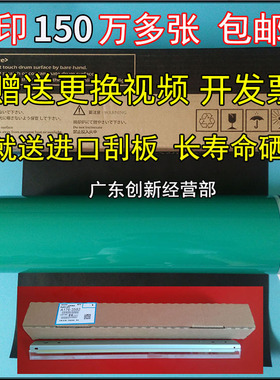 适用理光7502 9002 7503 7001 7500 9001 8000 8001硒鼓 9003鼓芯