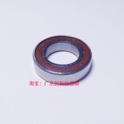 适用理光MP 5000 4000B 5000B 4001 4002 5001 5002显影磁辊轴承