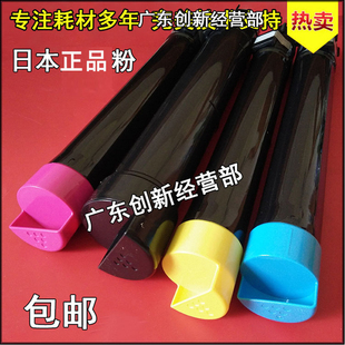 3360 3305 7435 适用施乐C3300 碳粉 2250 7428彩粉 墨粉盒 7425