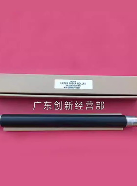 适用京瓷3500i 4500i 5500i 3501 4501i 5501i定影上辊热辊定影器