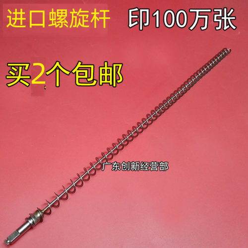适用9003理光7502 9001 7500 8000 8001 9002 7001鼓架螺旋杆7503 - 封面