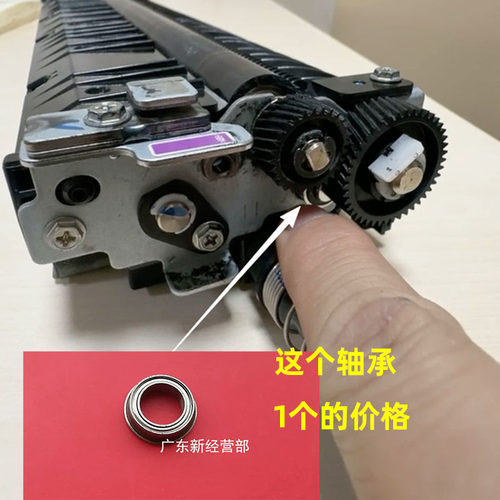 适用 理光 PRO 8300 8320 8310 二次转印辊 海绵辊 毛辊 组件轴承
