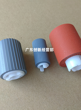 适用佳能IR 8295 8285 8205 6555 6565 6575 8095 8085纸盒搓纸轮