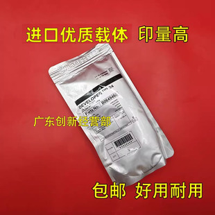 7001 9003 7502 适用理光8001 7500精品载体 9002 9001 铁粉 7503