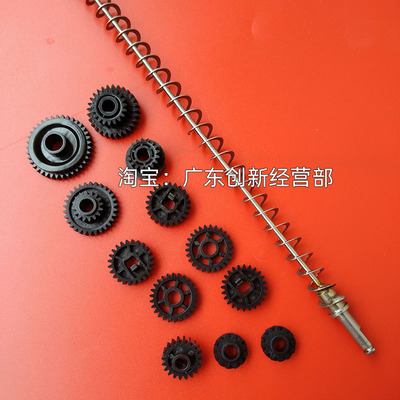 适用理光2075 6002 9001 9002 9003 7502 7001鼓架废粉齿轮螺旋杆