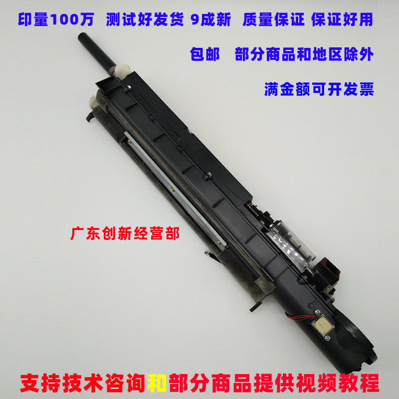 适用拆机理光MP6002 7500 7001 8000 8001 7502 6001显影器下粉仓