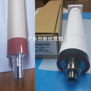 适用 柯美BH1051上棍 BH1200 1250 951 1050 定影辊 下棍 压力辊