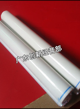 淘得利适用夏普AR MX550 700 625 550 625S 620N  550 753清洁纸