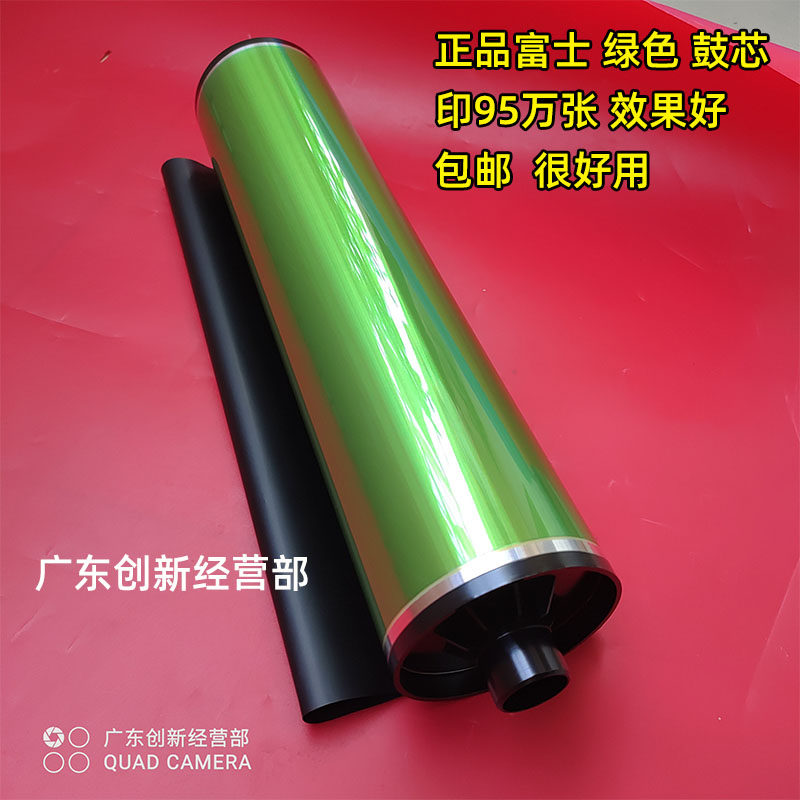 适用施乐大风神4110 1100 4127 4595 5745 7000 6000硒鼓鼓芯D125