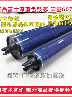 适用 施乐DCC7500 7550 250 260 C75 J75 750i硒鼓刮板 刮刀 刮片