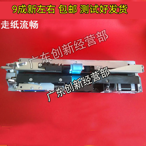 适用理光7001 7500 8000 8001 9001走纸7503搓纸套组件纸路道7502