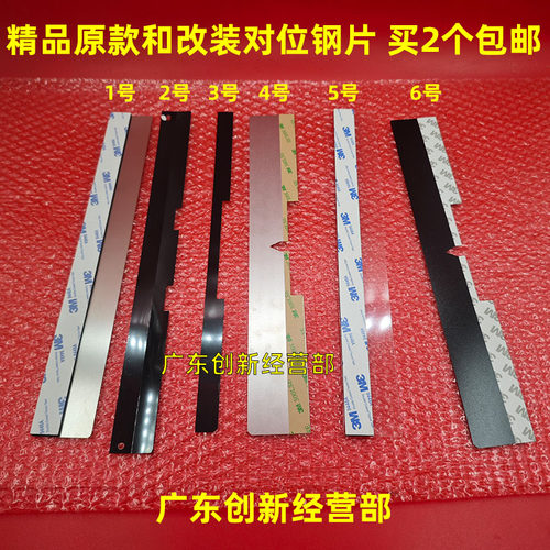 理光750390039001对位胶片9002