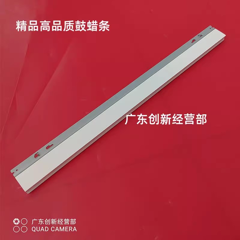 理光920092209210鼓架鼓蜡条