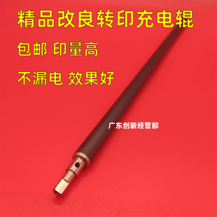 8001 9001 9002 适用理光7502 6503转印充电辊 8000 9003 棍 7503