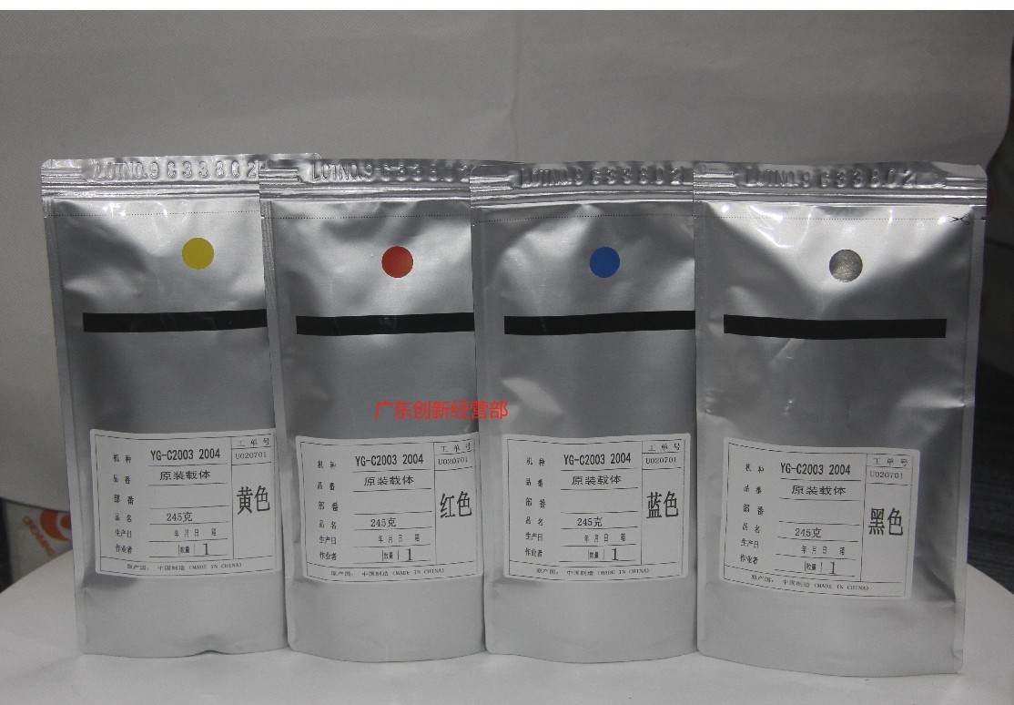 理光C2003MC2000MC2001载体