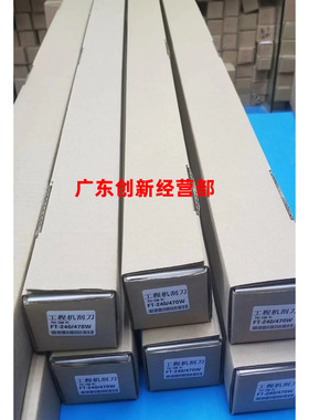 适用 理光W240 2400 3600 7050 6020 480 7040 2401鼓刮板 硒鼓MP
