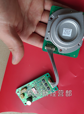 适用 理光MP6503 7503 9003 IM7000 8000 9000六菱镜 多菱镜 电机