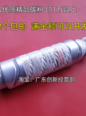 适用理光MP3030 3053 3353 3351 3352 202 3350 2120D墨粉盒/碳粉