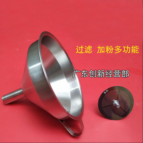 淘得利 适合 理光 加粉漏斗 夏普 施乐 柯美 墨粉 碳粉 打酒 用