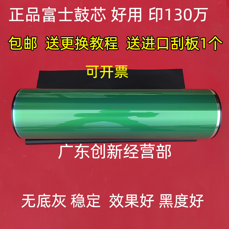 理光7001900190029003鼓芯