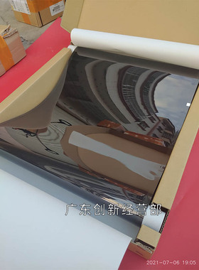 淘得利适用进口 施乐4300 4400 DCC450 4350 7328 7345 转印带 膜